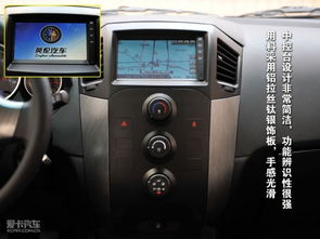 汽车上有多少gps