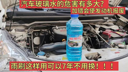 汽车水有多少容量
